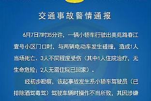 记者：沧州和梅州主场草皮和菜地差不多，蓉城主场五大联赛水准